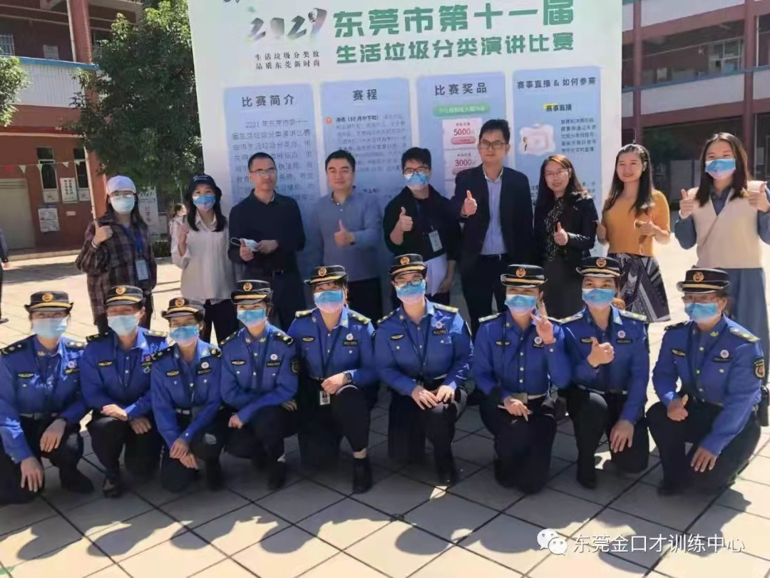云浮培训